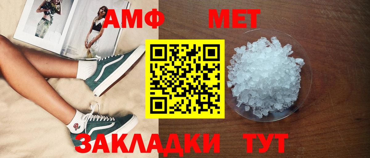 Семилуки  АМФ VHQ  Вход с VPN 