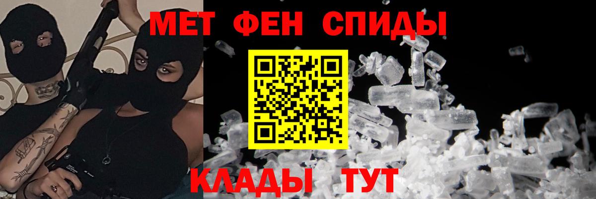 АМФЕТАМИН VHQ Семилуки