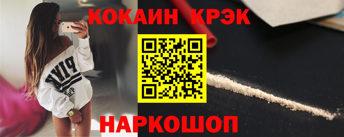 Семилуки  Cocaine Боливия  Кокаин  Вход с VPN 