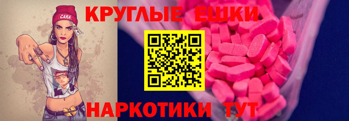 ЭКСТАЗИ louis Vuitton  Вход с VPN  Семилуки  Ecstasy диски 