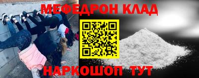 прущая мука Северобайкальск
