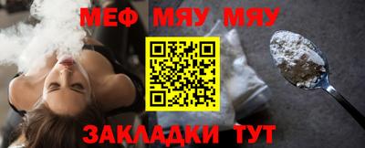 прущая мука Северобайкальск