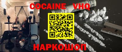 гидра Славгород