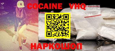 прущая мука Северобайкальск
