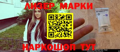 амфетамин Свободный