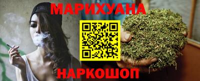 дистиллят марихуана Севастополь