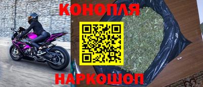 дистиллят марихуана Севастополь