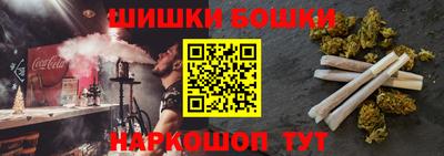 дистиллят марихуана Севастополь