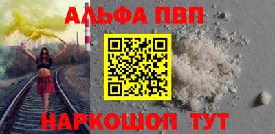 прущая мука Северобайкальск