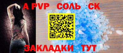 прущая мука Северобайкальск
