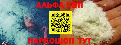 прущая мука Северобайкальск