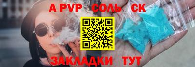 прущая мука Северобайкальск