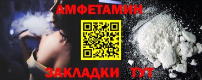прущая мука Северобайкальск