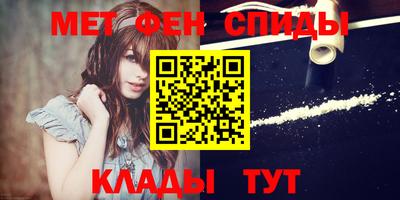 прущая мука Северобайкальск