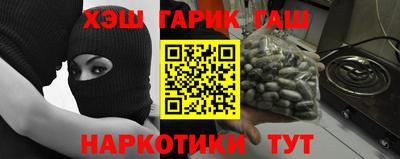 дистиллят марихуана Севастополь