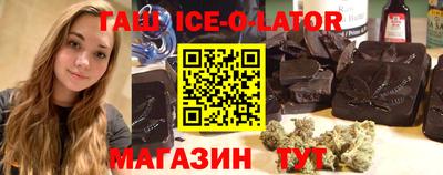 прущая мука Северобайкальск