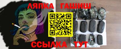 прущая мука Северобайкальск
