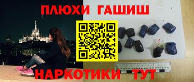 дистиллят марихуана Севастополь