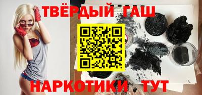дистиллят марихуана Севастополь