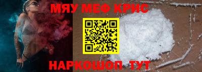 прущая мука Северобайкальск