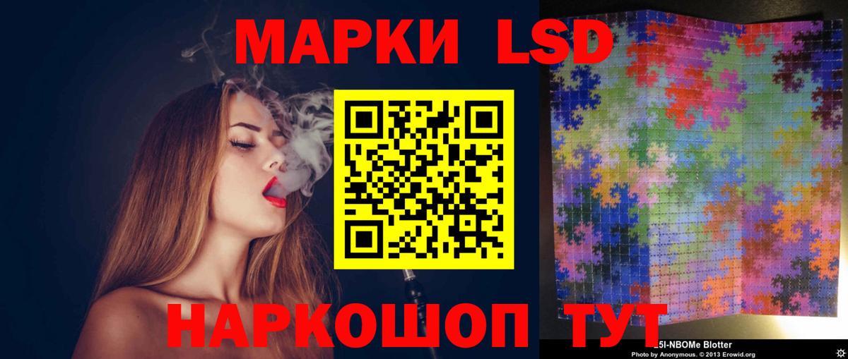 Каннабис  Мефедрон  Лсд 25  Семилуки  КОКАИН  Alpha PVP СК   ГАШ  Вход с VPN  Меф  