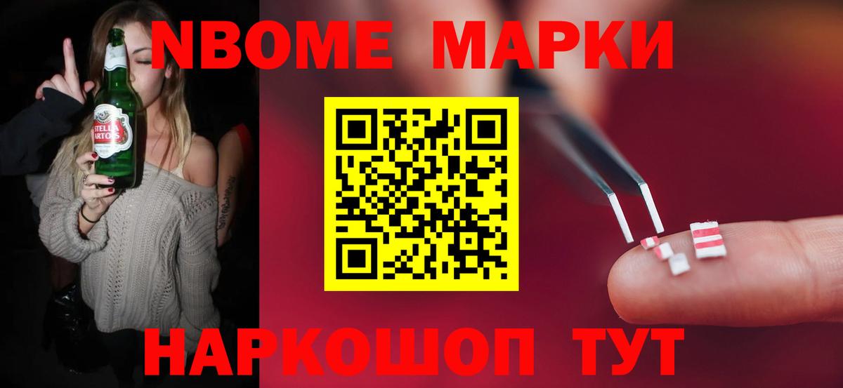 Семилуки  LSD-25 экстази ecstasy  Вход с VPN  LSD-25 экстази кислота 