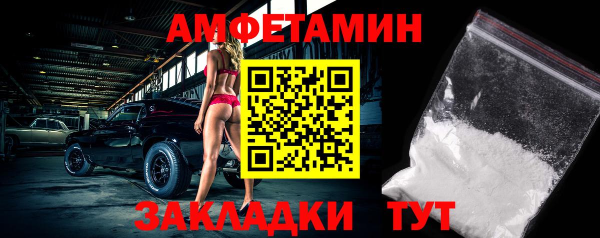 Семилуки  Первитин витя  Вход с VPN 