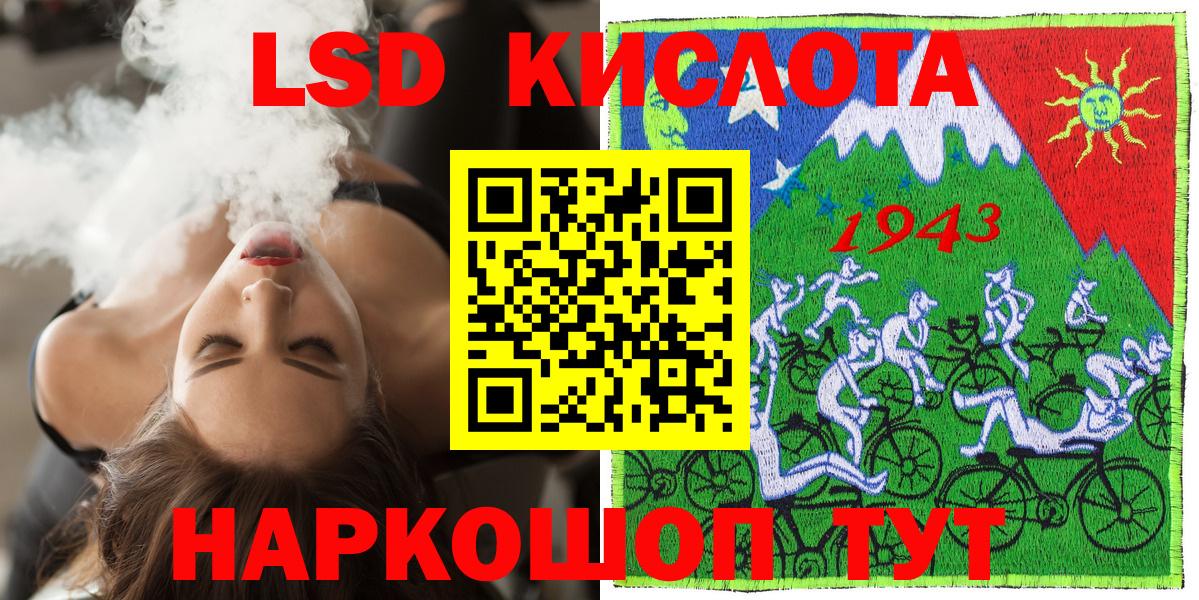 Семилуки  Марки 25I-NBOMe 1500мкг  Марки 25I-NBOMe  Вход с VPN  Марки 25I-NBOMe 1500мкг 