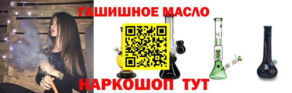 ТГК Wax Семилуки
