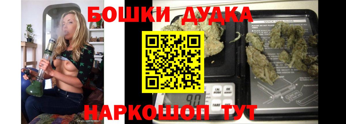 Марихуана AK-47  МАРИХУАНА марихуана  Шишки марихуана LSD WEED  Вход с VPN  Семилуки 